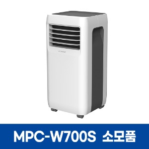 미디어 / 일렉코디 MPC-W700S 에어컨 소모품