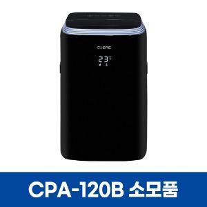 쿠오레 CPA-120B 에어컨 소모품