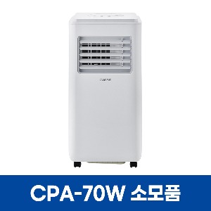 쿠오레 CPA-70W 에어컨 소모품